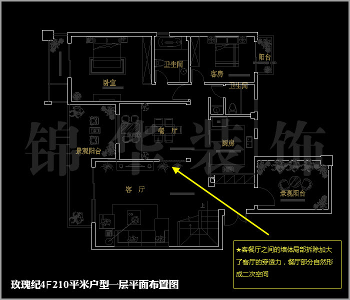 融僑中央花園玫瑰紀(jì)四樓215平米 戶型