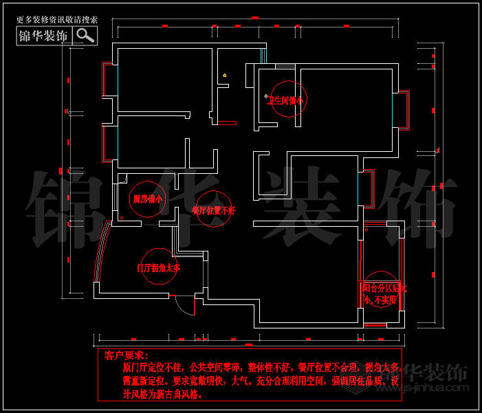 托樂嘉花園睦鄰居7幢140平米 戶型