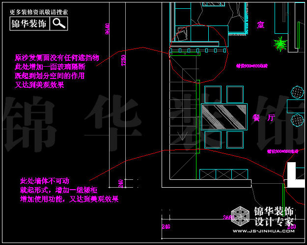 保利香檳國(guó)際E戶(hù)型115平米  戶(hù)型